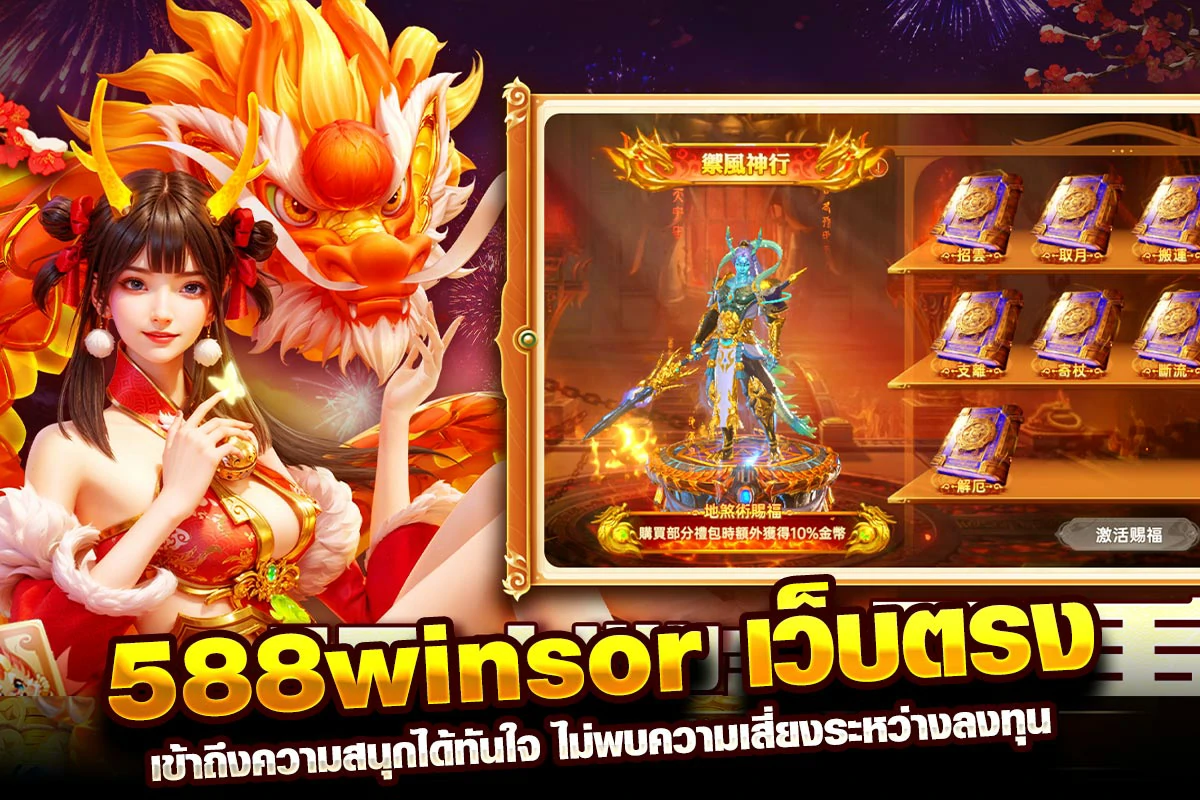 02. casino เว็บตรง เข้าถึงความสนุกได้ทันใจ ไม่พบความเสี่ยงระหว่างลงทุน