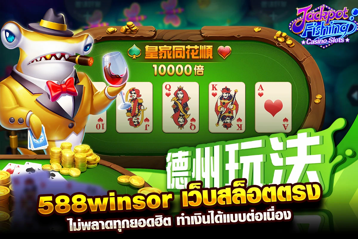 02. casino เว็บสล็อตตรง ไม่พลาดทุกยอดฮิต ทำเงินได้แบบต่อเนื่อง