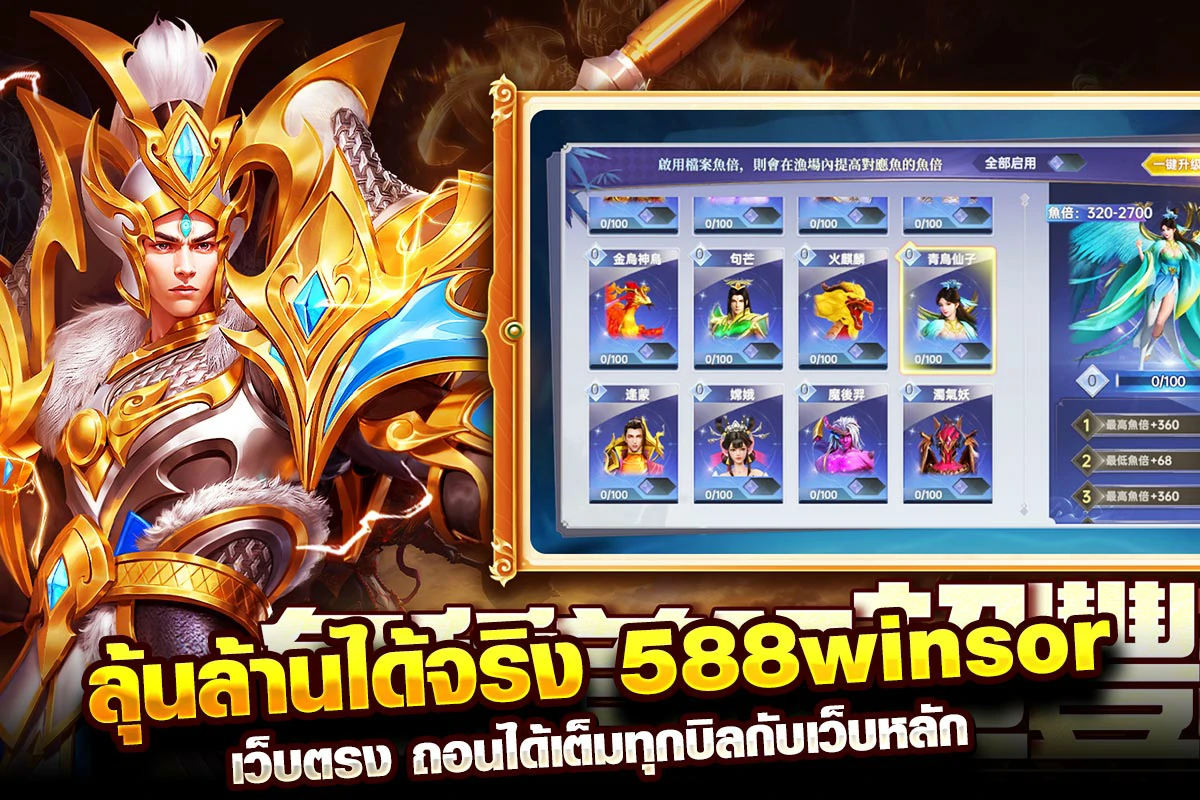 03. ลุ้นล้านได้จริง casino เว็บตรง ถอนได้เต็มทุกบิลกับเว็บหลัก